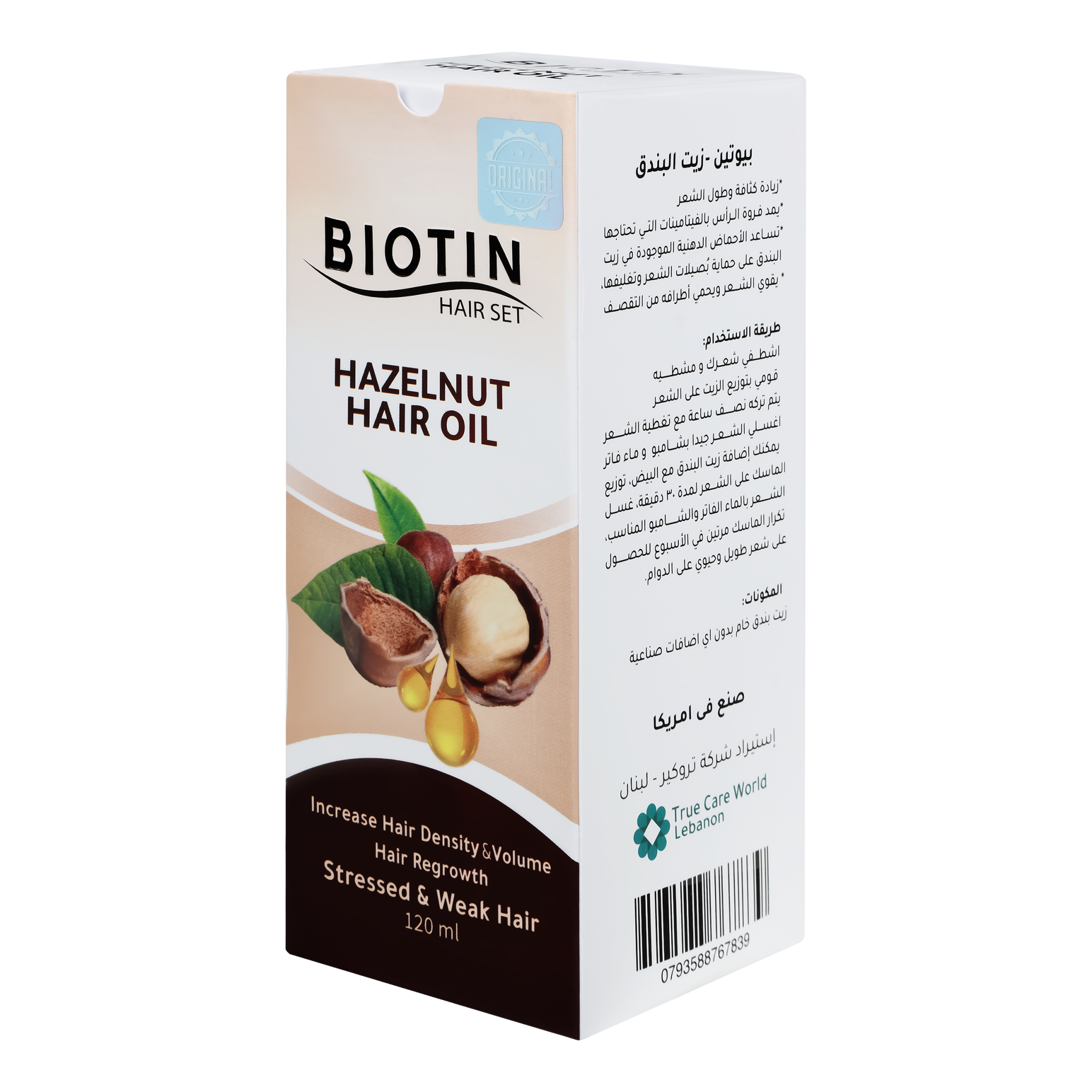 Biotin Hair Set, Hazelnut hair oil, Increase hair density & volume hair  regrowth,120ml | True Care World